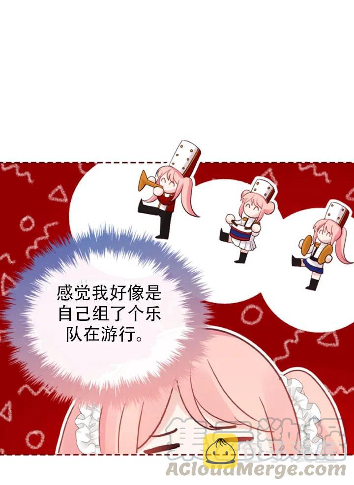 第31话64