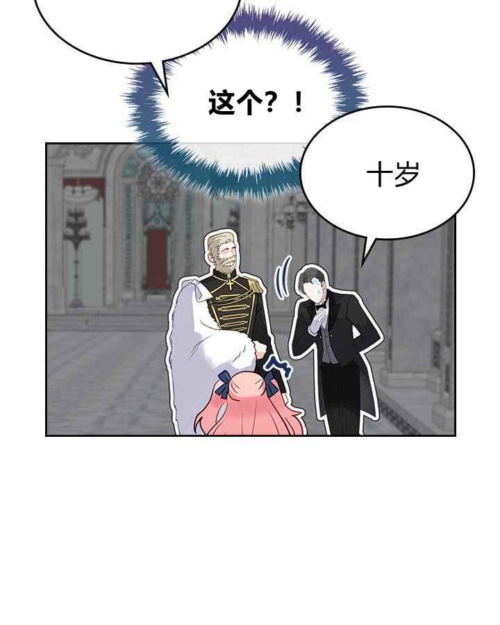 第3话37