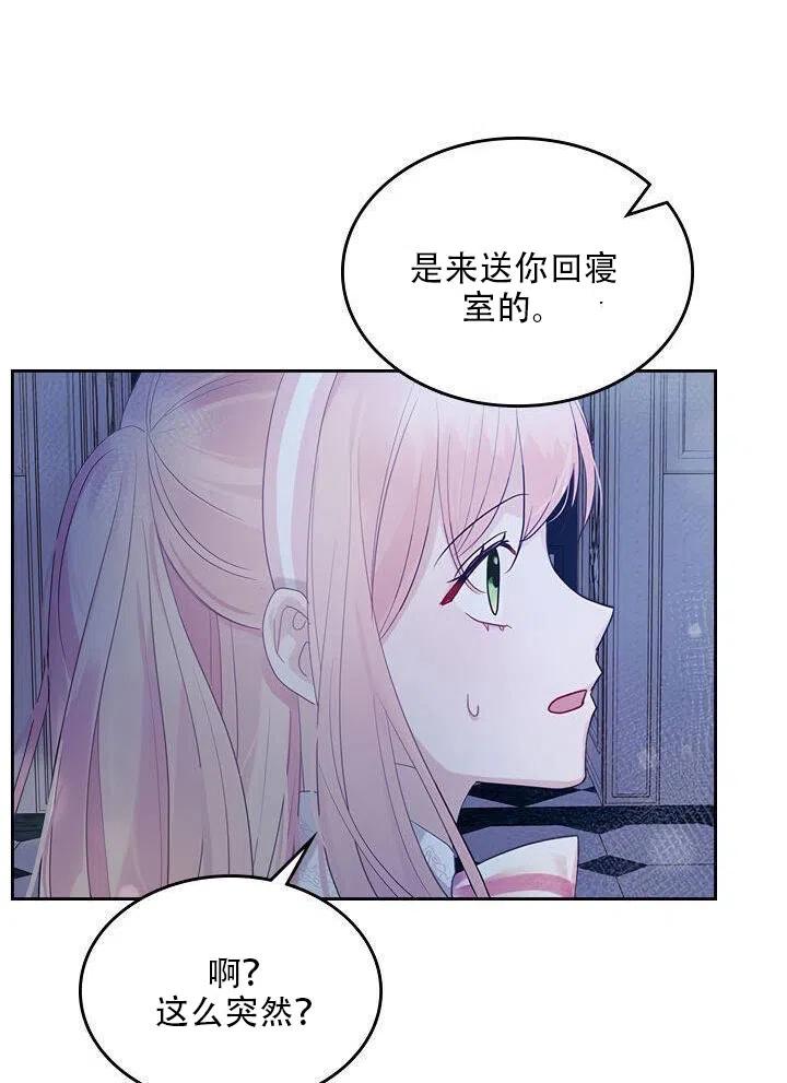 第26话49