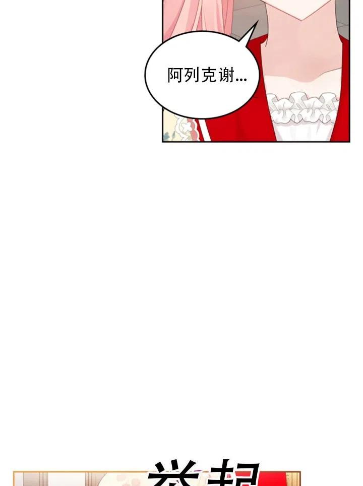 第32话23