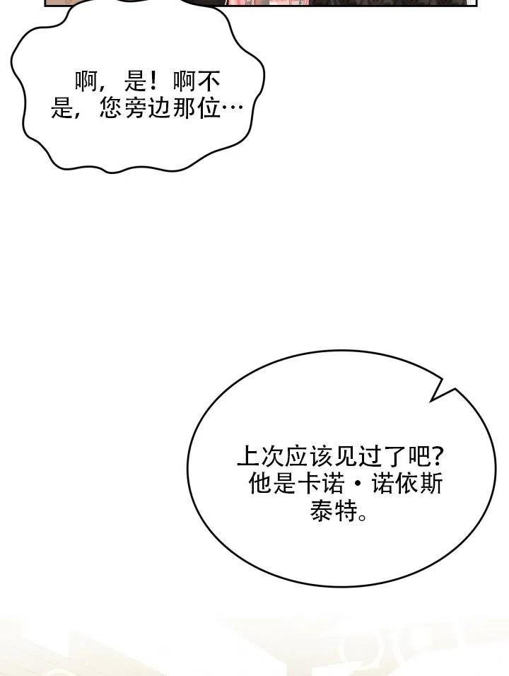 第37话47