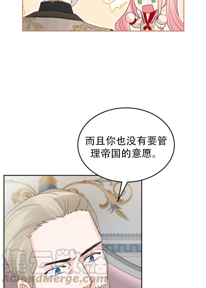 第30话27