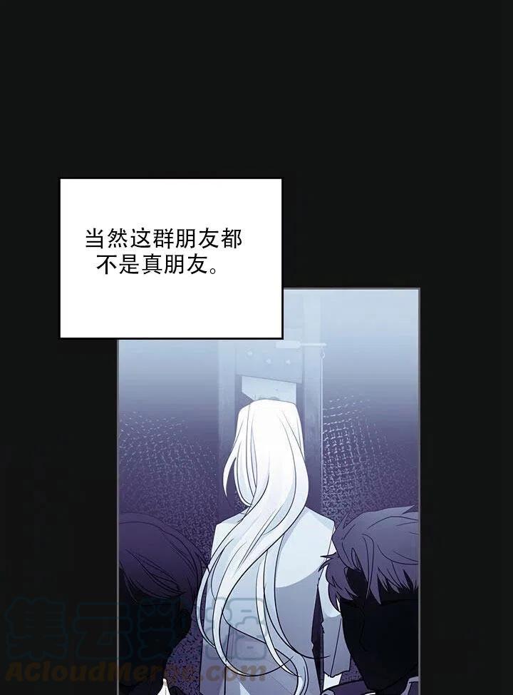 第22话85