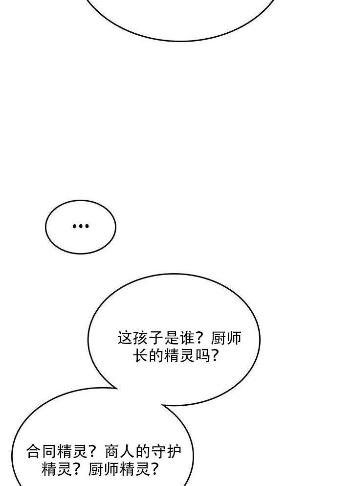 第26话29
