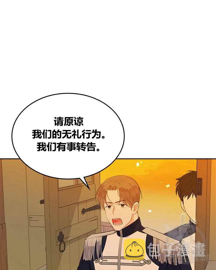 第1话79