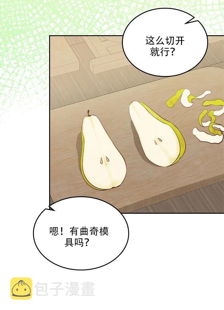 第17话31