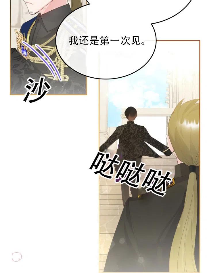第38话86