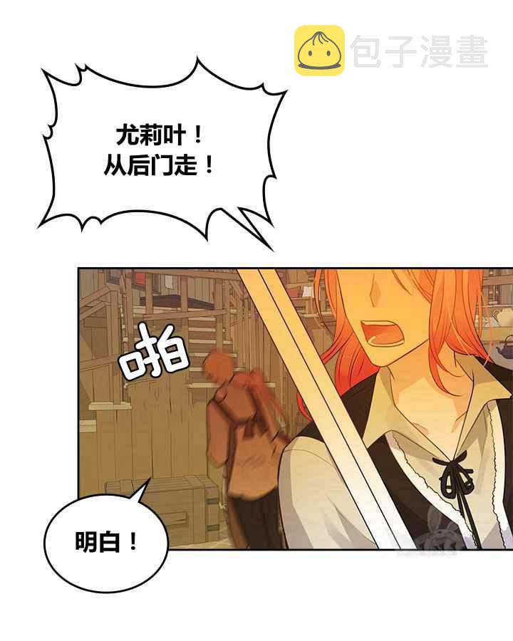第1话81