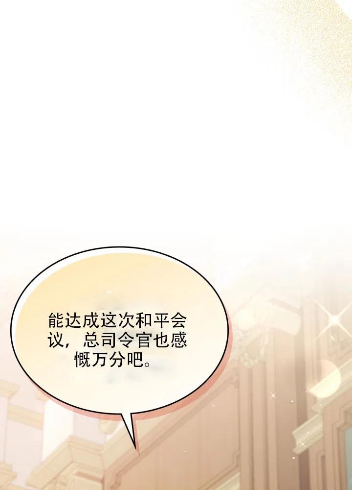 第38话60
