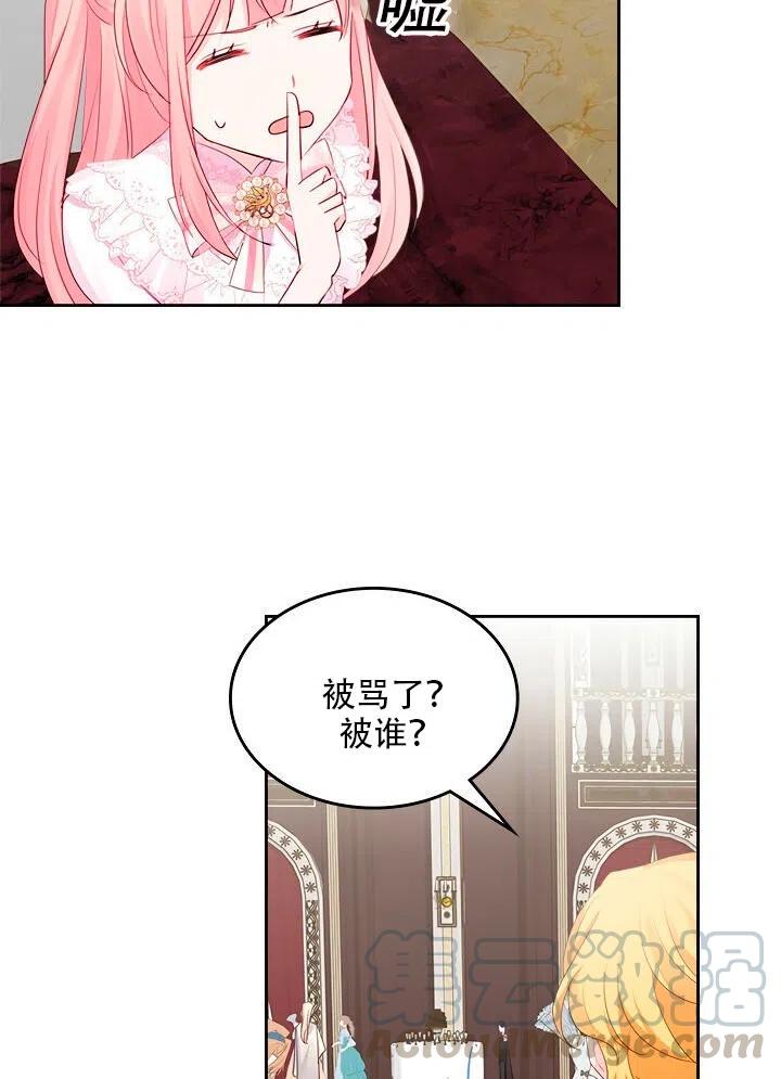 第23话55