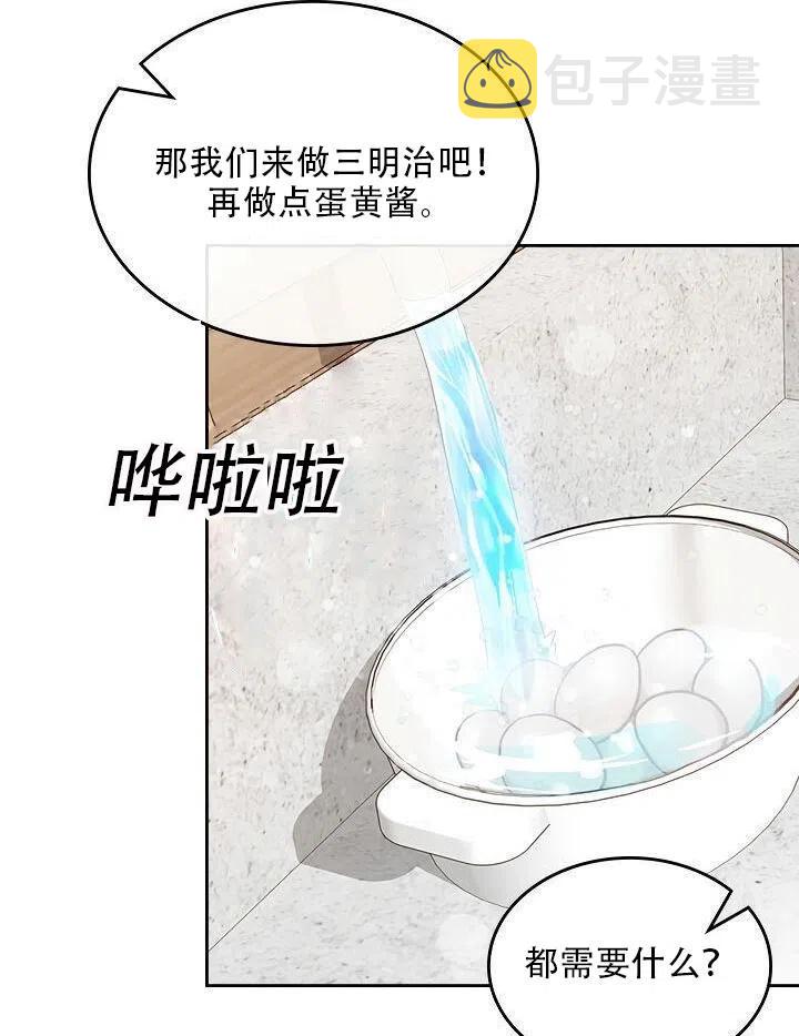 第25话23