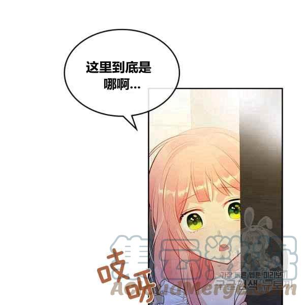 第4话32