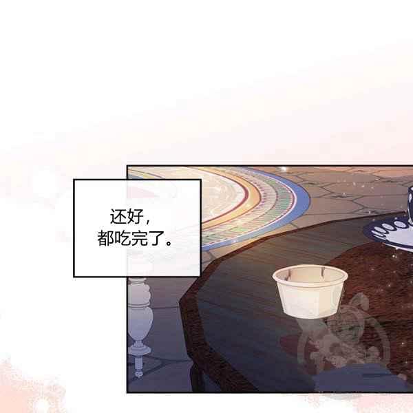 第7话11