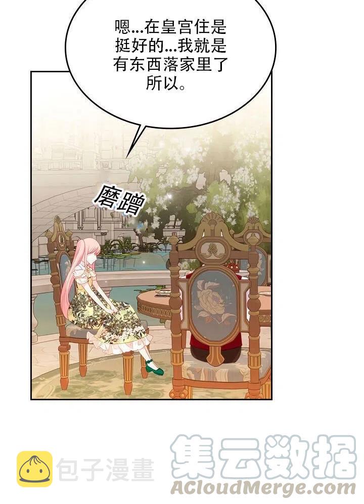 第19话58