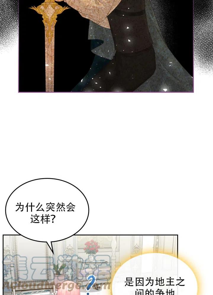第36话6