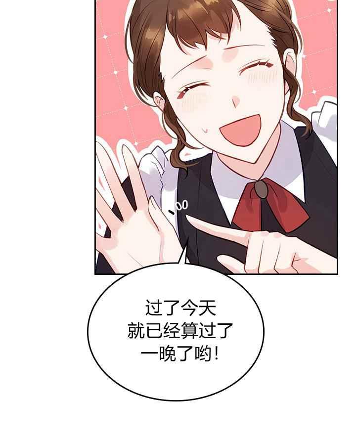 第3话71