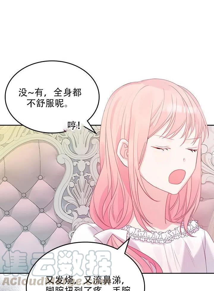 第27话55