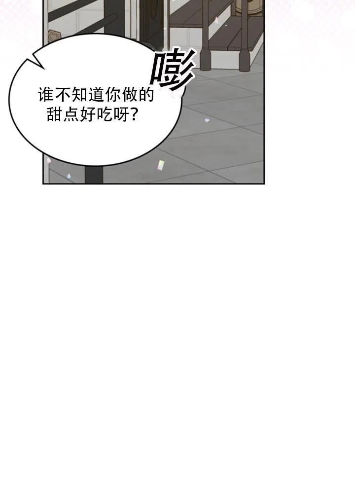 第32话37