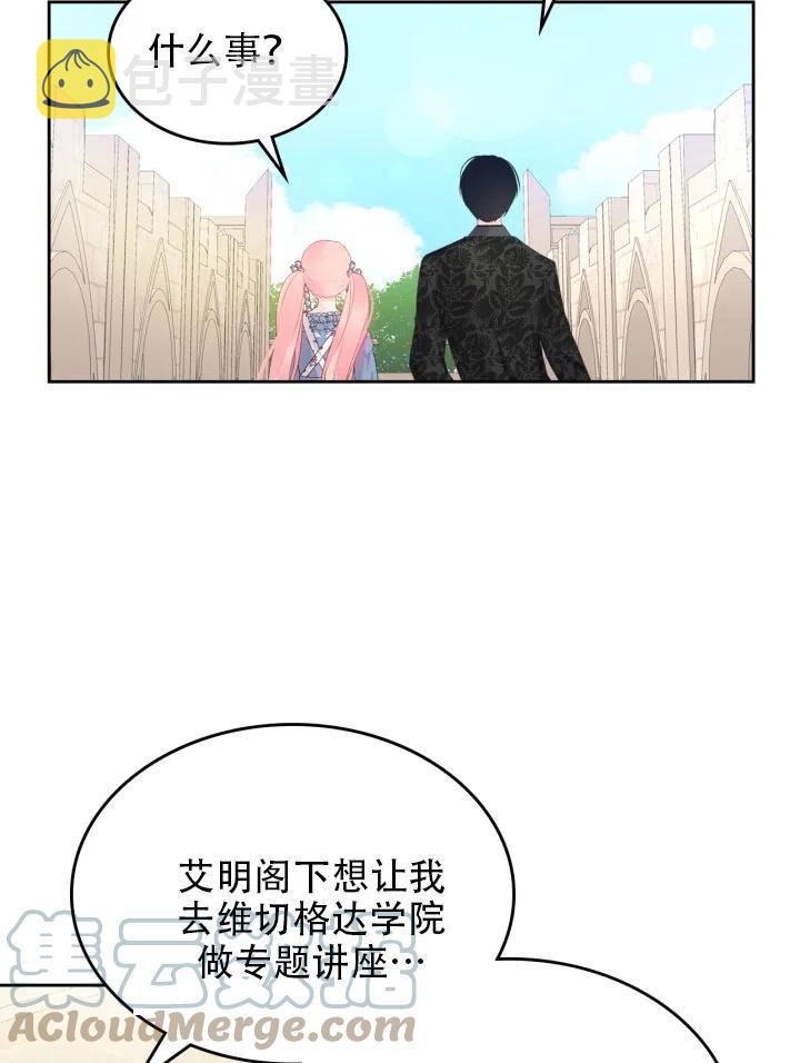 第37话6