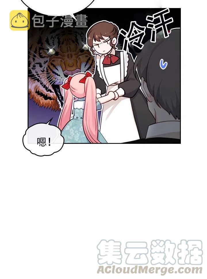 第10话55
