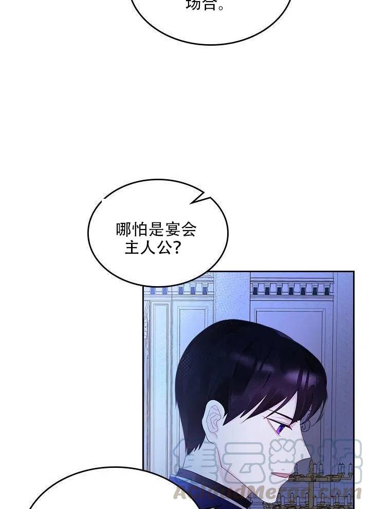 第26话64