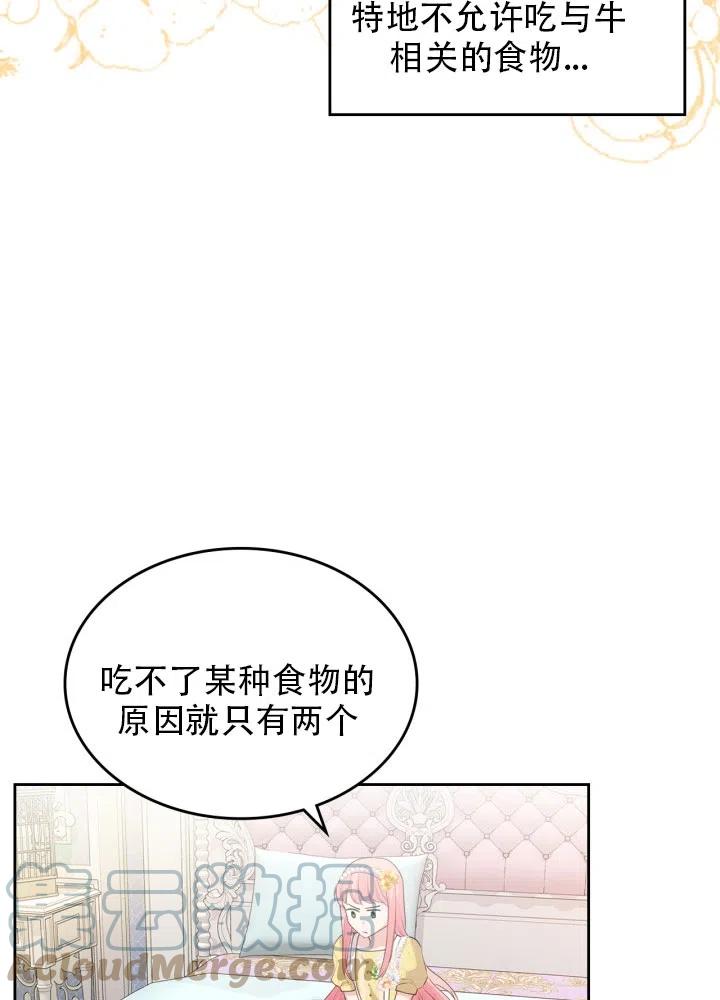 第36话27