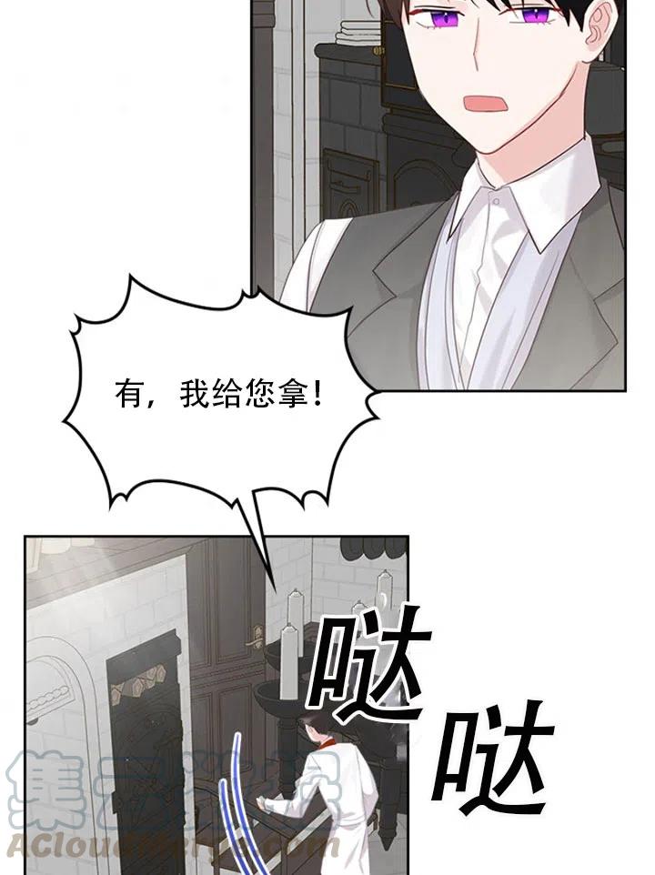 第28话61