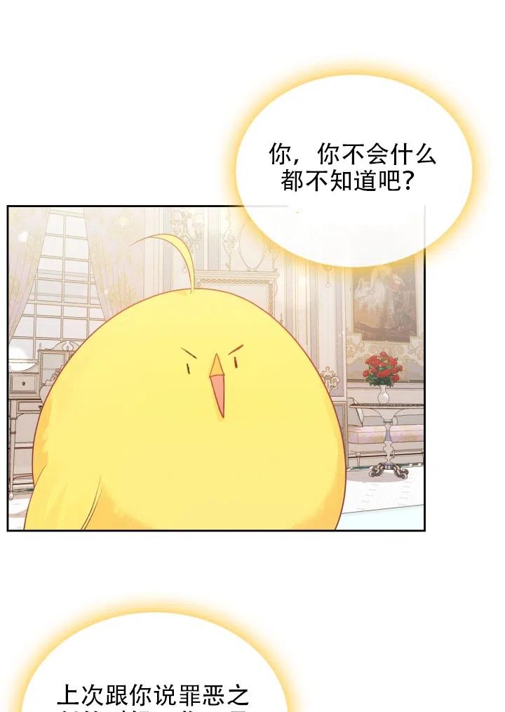 第35话81