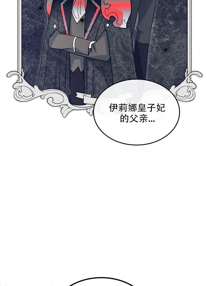 第19话84