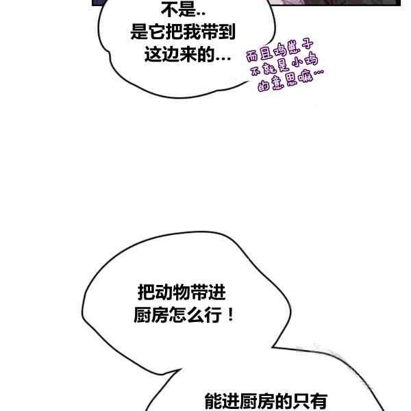 第4话86
