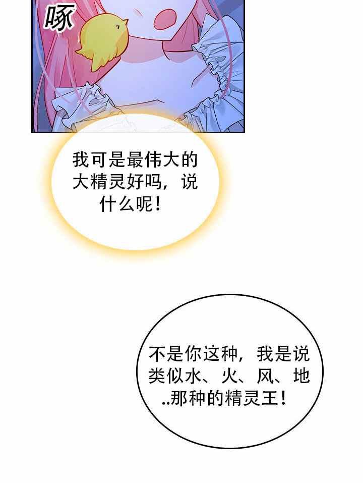 第8话43
