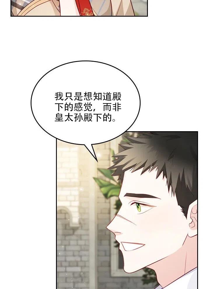 第14话59