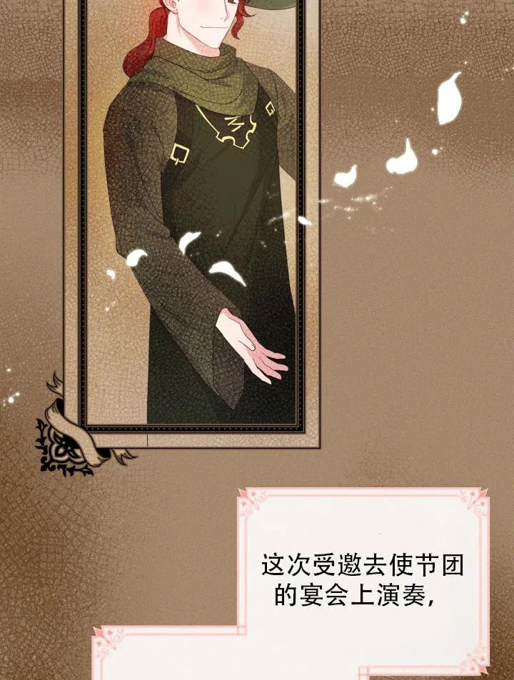 第33话35
