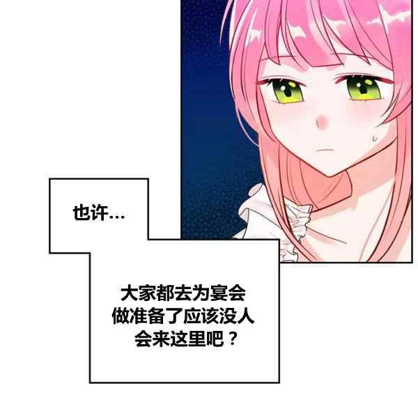 第4话69