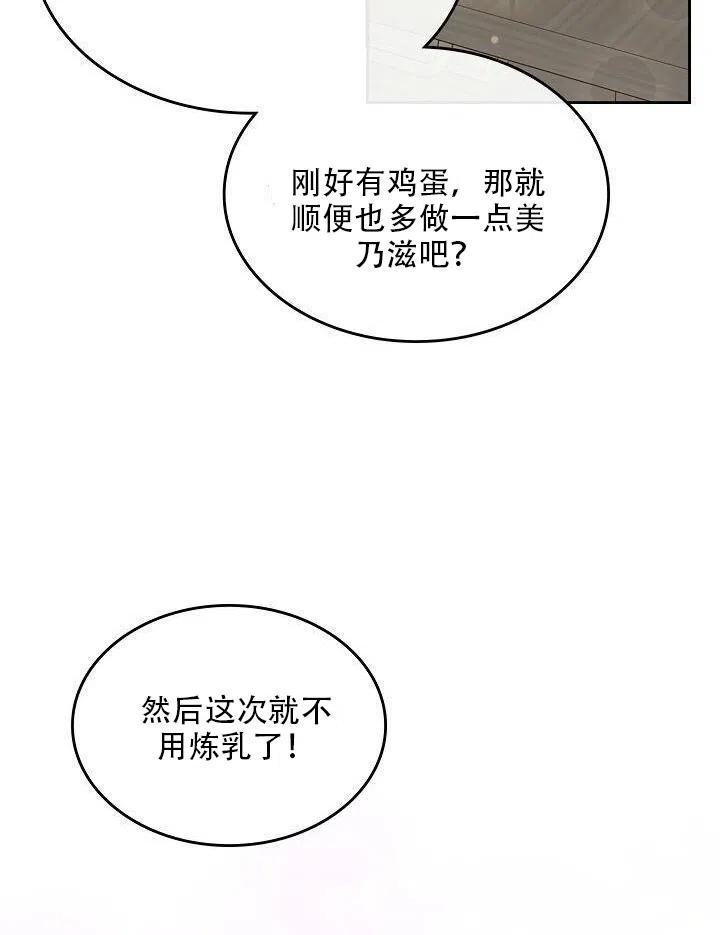 第25话26