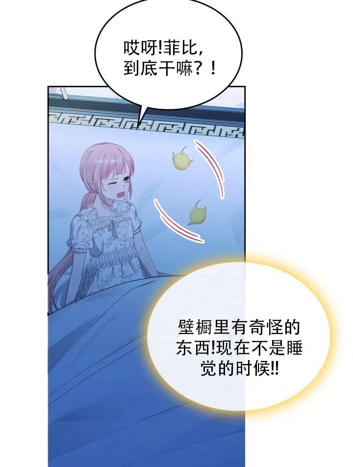 第33话63