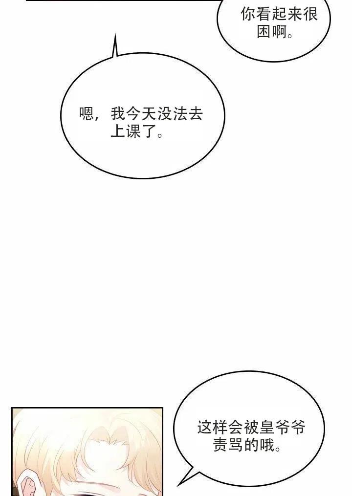 第18话8