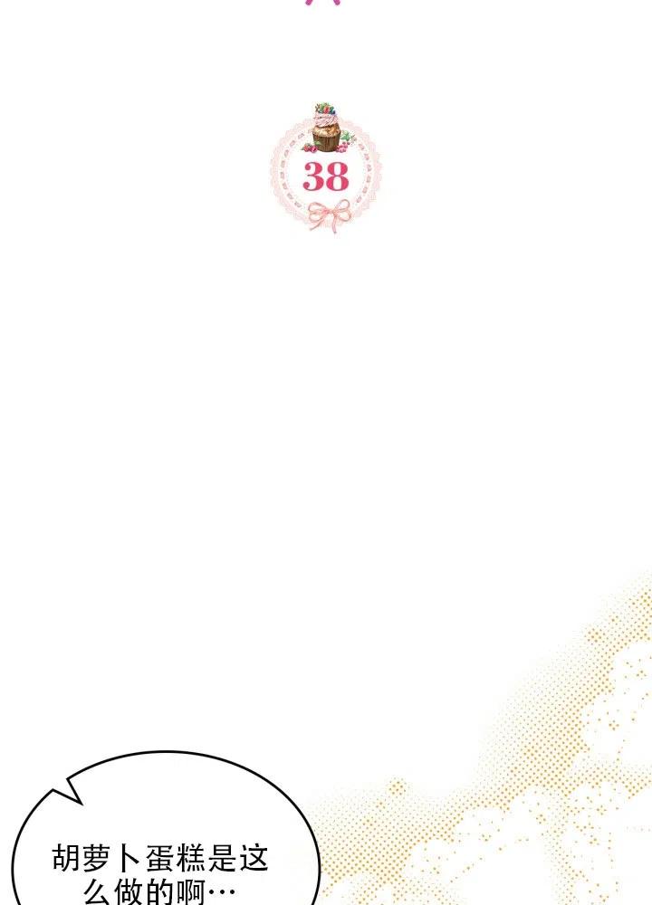 第38话1