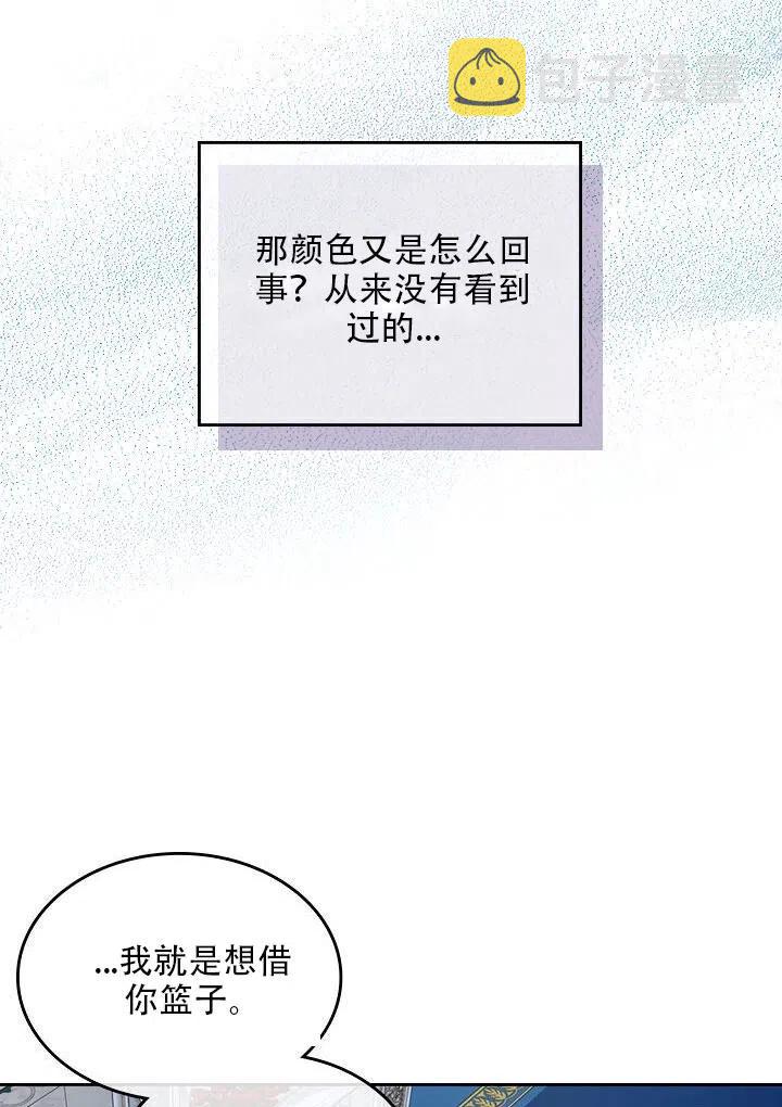第27话7