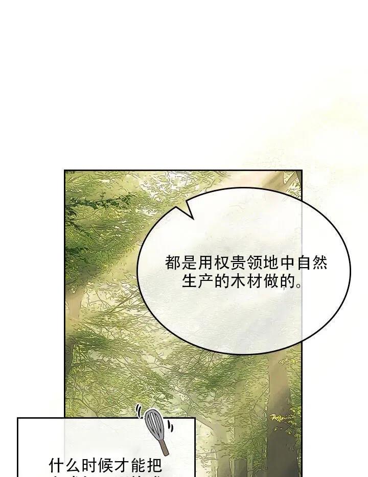 第25话31