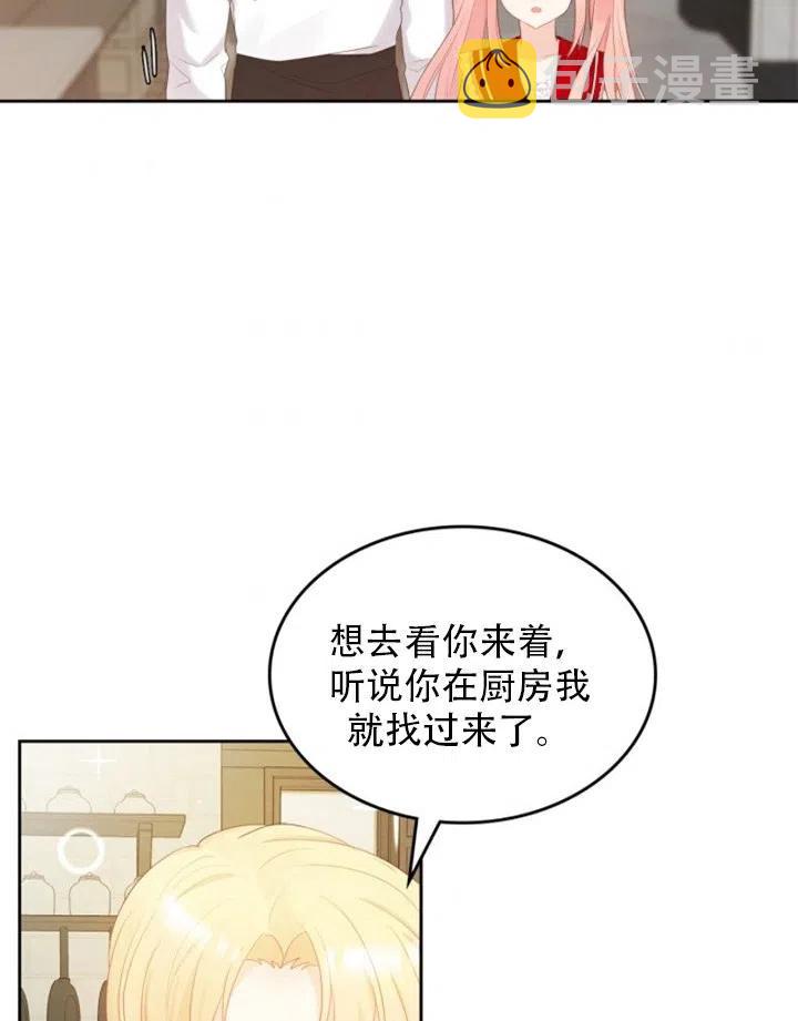 第32话4
