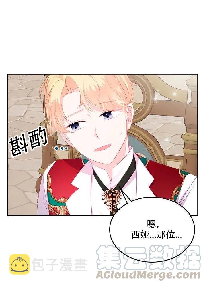 第19话82