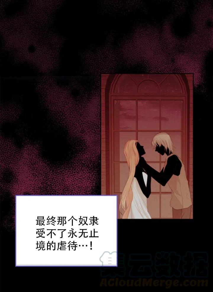 第31话58