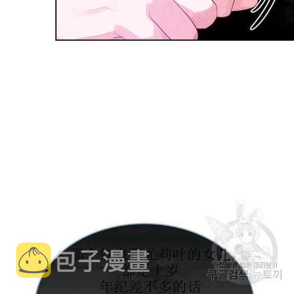第6话35