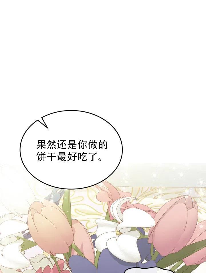 第33话26