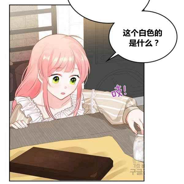 第4话47
