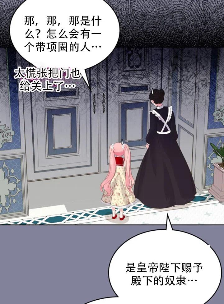 第31话35
