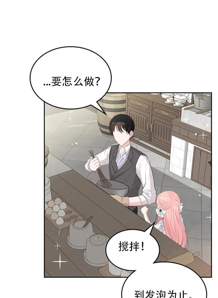 第28话37