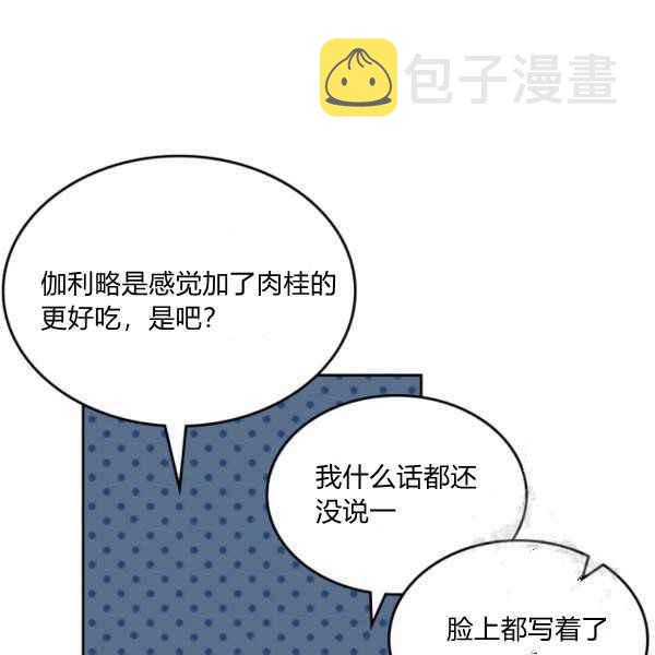 第39话85
