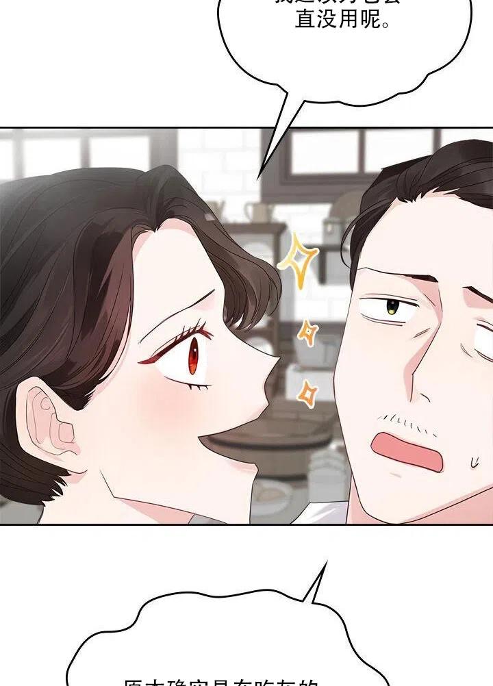第25话57